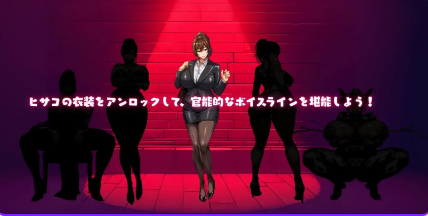 【PC/安卓/官中/步兵版/日式/RPG游戏/962M】 NTR猎人～久子的秘密～ Ver1.2 官方中文步兵版+作弊码+PC+安卓+日式RPG游戏+962M-ACG新家园