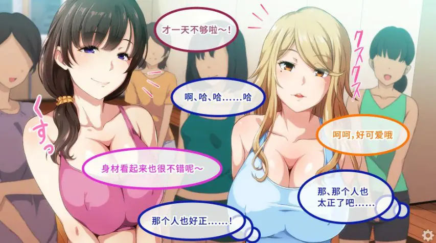 【PC/官中/日系/ADV游戏/0.93G】瑜伽教室 Ver1.3 官方中文版+日系ADV游戏+0.93G-ACG新家园