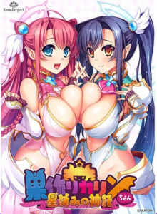 【PC/AI汉化/日式/SLG游戏/6.41G】 筑巢华琳酱 -星咏神谕- 巣作 AI汉化版+DLC+日式SLG游戏+6.41G-ACG新家园