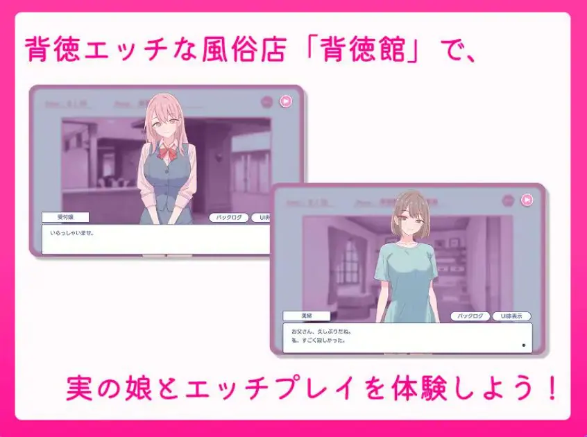 【PC/生肉/模拟/SLG游戏/470M】 与父亲的生活 生肉版+自带全回想+模拟SLG游戏+470M-ACG新家园