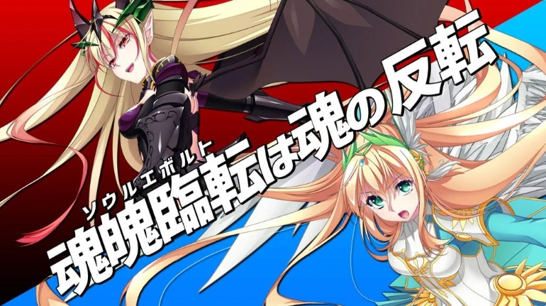 【PC/AI汉化/存档/CV/SLG游戏/4.98G】圣女之血 女武神 (VenusBlood Valkyrie) Ver1.0.4 AI汉化版+存档CV+SLG游戏+4.98G-ACG新家园