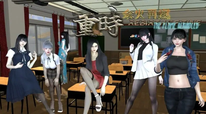 【PC/官中/3D/RPG游戏/10.5G】 重时：余火再燃-阙代澜 （Rebirth of Time: The Flame Rekindled） Ver26.1.28 官中版+3DRPG游戏+10.5G-ACG新家园