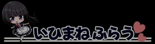 【PC/AI汉化/日系/2D/NTR/ADV/CV/1.1G】我的琉璃兔体验记 AI汉化版+日系2D+NTR+ADV+CV+1.1G-ACG新家园