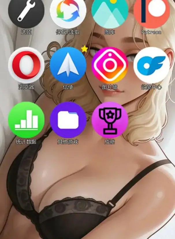 【PC/安卓/AI汉化/欧美/3D/SLG游戏/370M】欲望之网 (Mobile of Desires) Ch.6.46.9 AI汉化版+PC+安卓+欧美3DSLG游戏+370M-ACG新家园