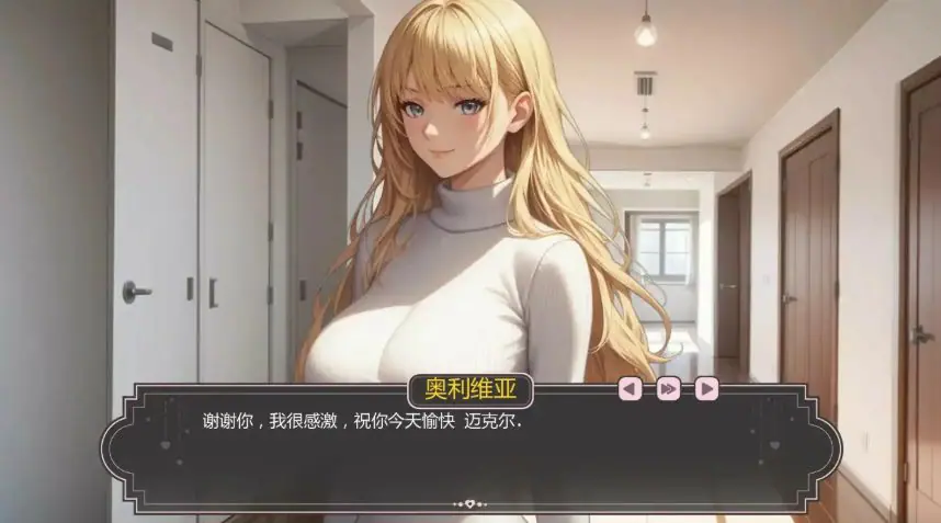 【PC+安卓/AI汉化/日系/SLG游戏/0.95G】爱的启程 (Opening to Love) Ver0.5 AI汉化版 日系SLG游戏+0.95G