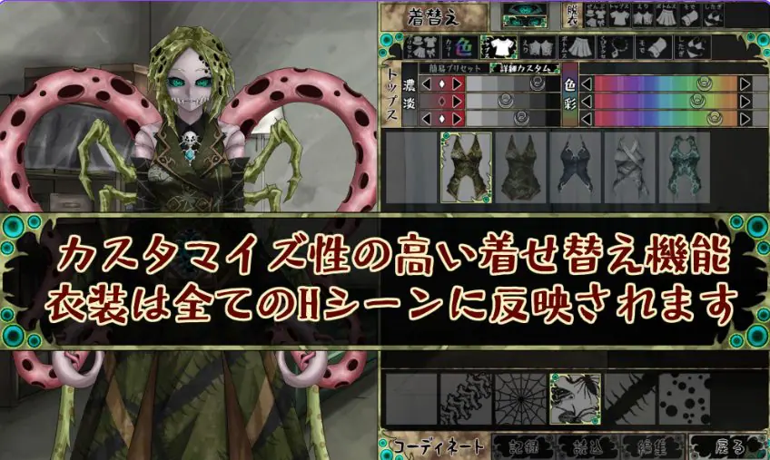 【PC/AI汉化/日式/SLG游戏/1.90G】 因果诅咒-邪神的契约-（CauseCurse -邪神の契り-）Ver1.4.8 AI汉化版+存档+日式SLG游戏+1.90G-ACG新家园