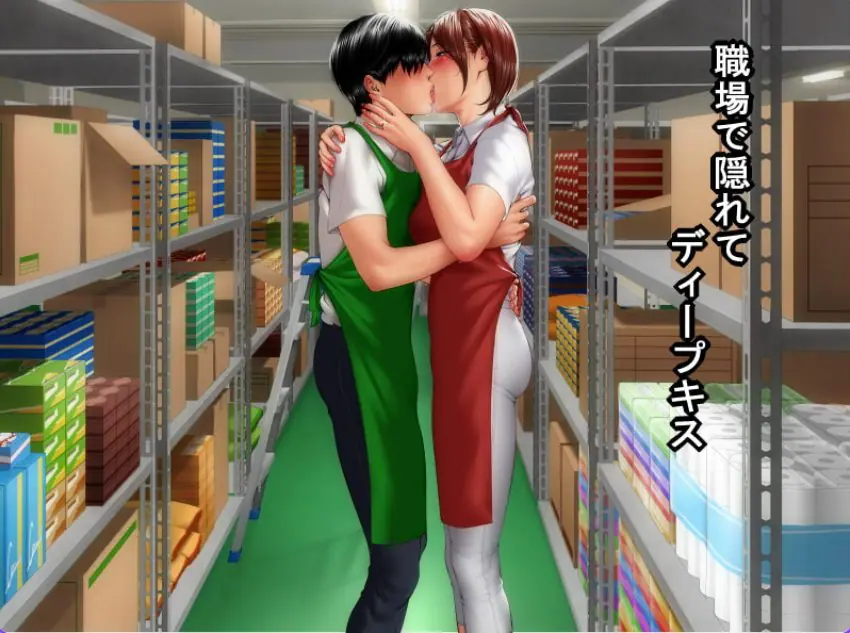 【PC/汉化/日式/ADV游戏/550M】 人妻的秘密情事 ～ （パート妻の情事） Ver18.12.06 汉化版+日式ADV游戏+550M