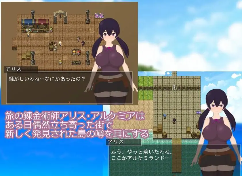 【PC/AI汉化/探索/RPG游戏/1.90G】 爱丽丝与奇遇岛 （アリスと変な島） AI汉化版+全回想存档+日式RPG游戏+1.90G