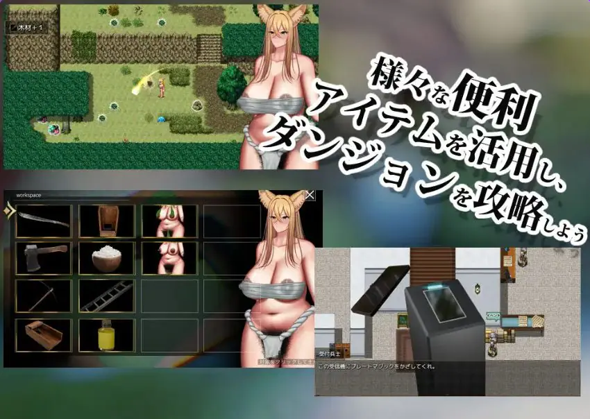 【PC/AI汉化/探索/RPG游戏/2.60G】 兽退魔师 （獣退魔師） AI汉化版+全回想存档+探索RPG游戏+2.60G-ACG新家园
