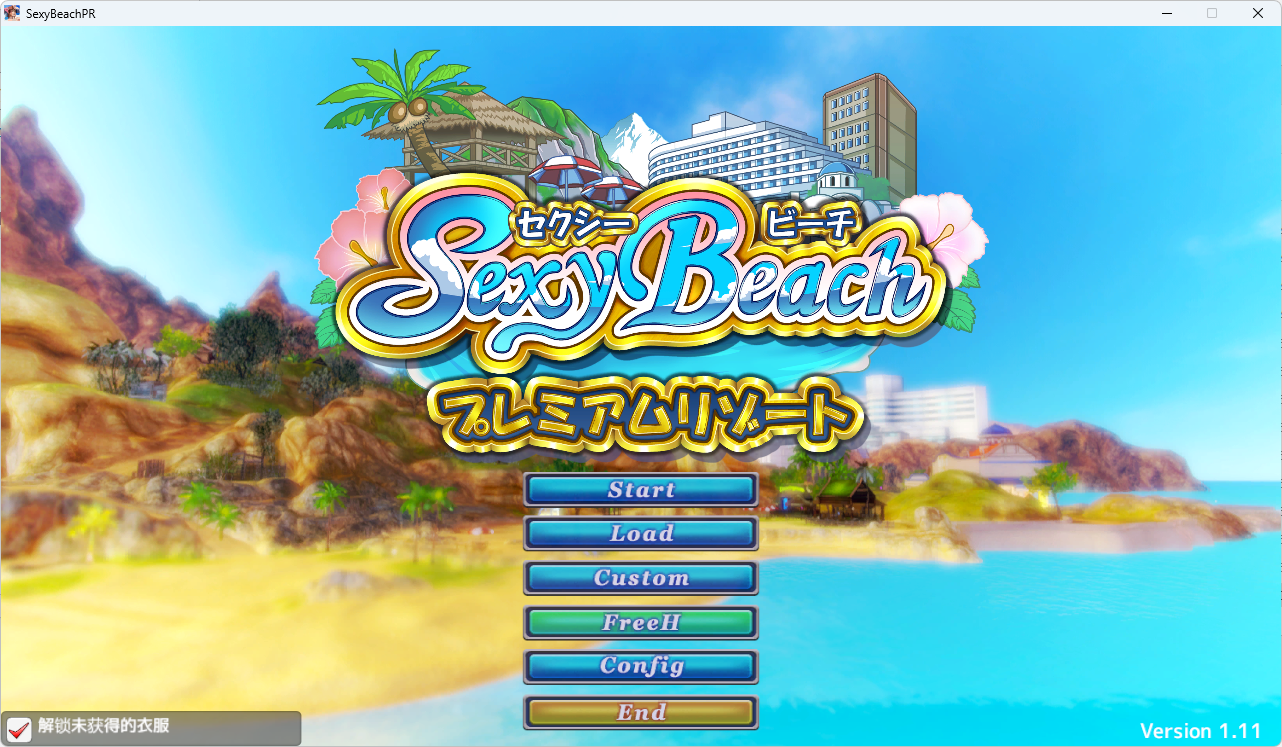 【PC/汉化版/i社/MOD整合/46.9G】性感沙滩4 (Sexybeach4) MOD整合+20000多人物档+补丁 Ver4.6.7.12281826+汉化版+i社巨作+46.9G-ACG新家园