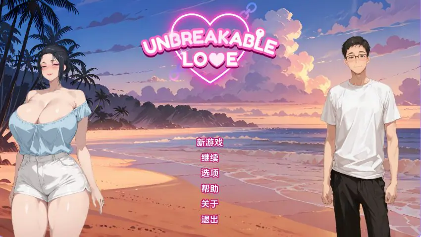 【PC/安卓/AI汉化/日式/SLG游戏/800M】 坚不可摧的爱 （Unbreakable Love） Ver0.3 AI汉化版+PC+安卓+日式SLG游戏+800M-ACG新家园
