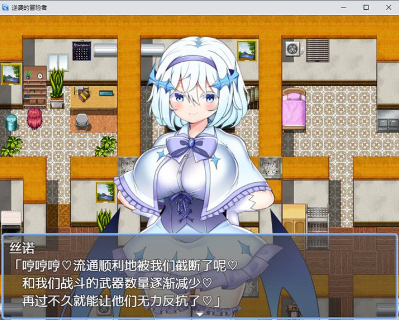 【PC/安卓/汉化版/RPG游戏/1.68】逆袭的冒险者 Ver2.0 汉化版+PC+安卓+RPG游戏+1.68G