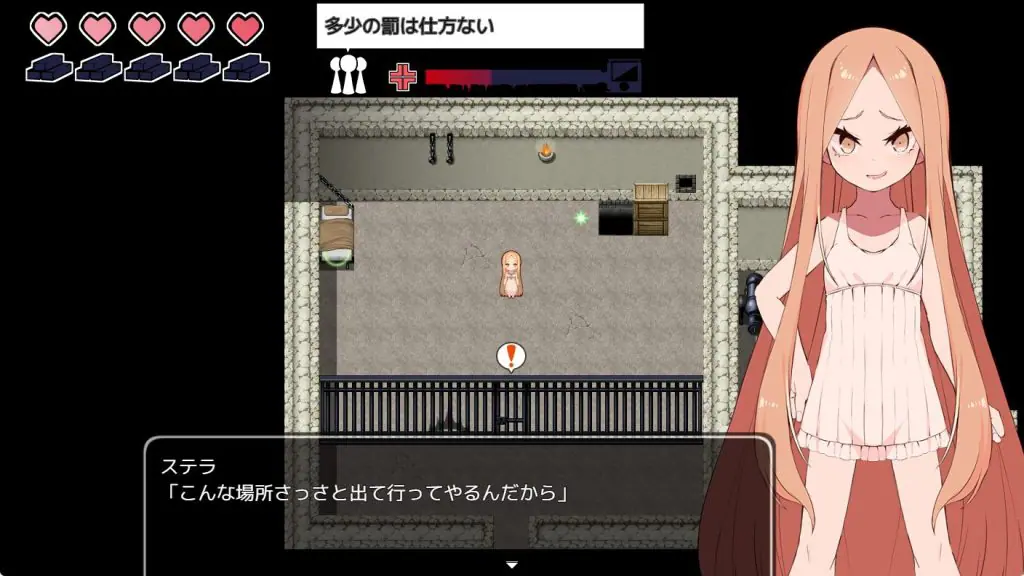 【PC/AI汉化/日式/RPG游戏/1.20G】 没落王女斯特拉 （没落王女ステラ）AI汉化版+日式RPG游戏+1.20G-ACG新家园