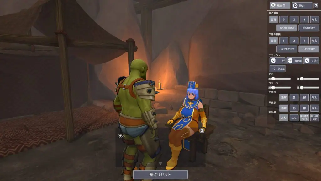 【PC/VR/生肉/互动/SLG游戏/1.80G】异世界勇者与女僧侣的平行人生（異世界勇者と女僧侶のパラレルライフ）PC+VR 正式版+互动SLG游戏+1.80G