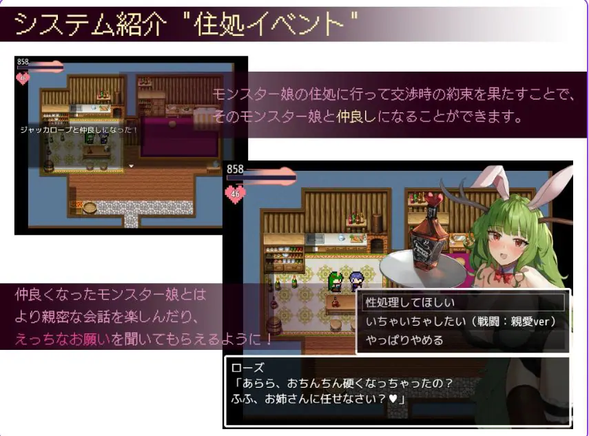 【PC/安卓/AI汉化/日式/RPG游戏/2.30G】谈判X怪兽(ネゴシエーション×モンスター)Ver3.1.1 内嵌AI汉化版+作弊码PC+安卓+日式RPG游戏+2.30G