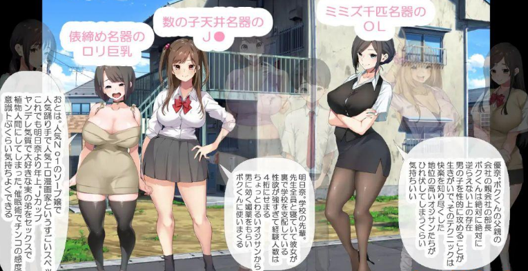 【PC/AI汉化/探索/RPG游戏/1.39G】 少年和痴女姐姐们的幸福公寓同居生活 内嵌AI汉化版+探索RPG游戏+1.39G-ACG新家园