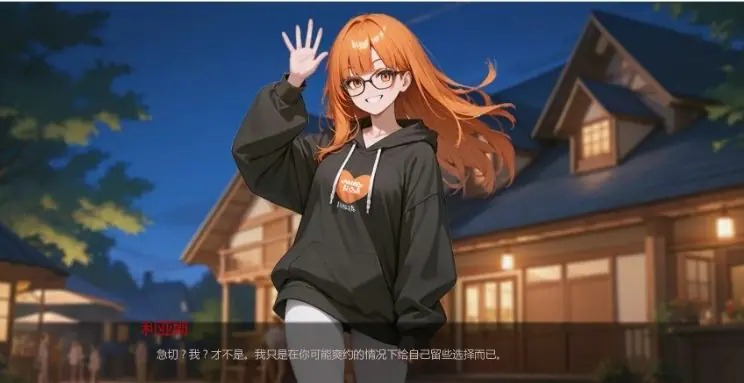 【PC/安卓/AI汉化/亚洲/2D/SLG游戏/3.4G】热门话题 (Heated Hashtag) VerCh7 AI汉化版+PC+安卓+亚洲2DSLG游戏+3.4G-ACG新家园
