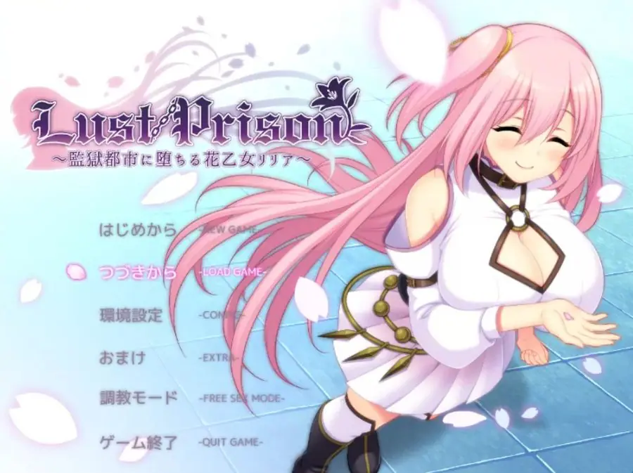 【PC/5.3G/RPG】都市中冒险少女丽丽娅/监狱都市 云汉化润色版 爆款RPG游戏+全存档+补+5.3G-ACG新家园
