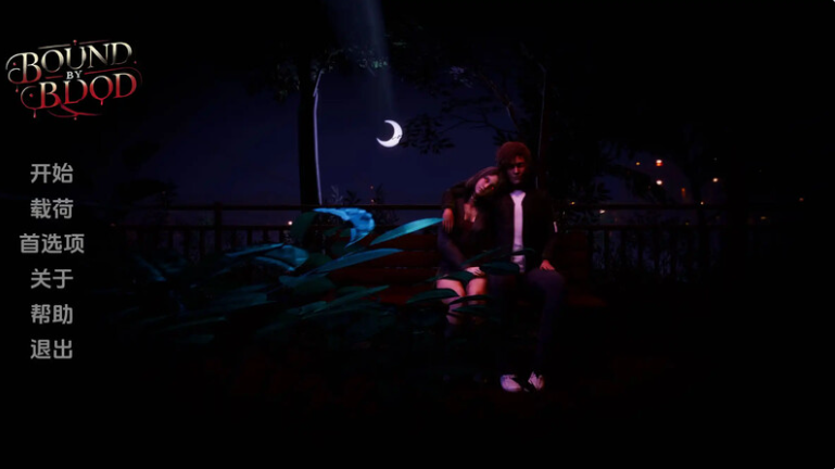 【PC/安卓/AI汉化版/亚洲风/SLG游戏/1.87G】血债血偿（Bound By Blood）Ver1.2 内嵌AI汉化+PC+安卓+1.87G-ACG新家园