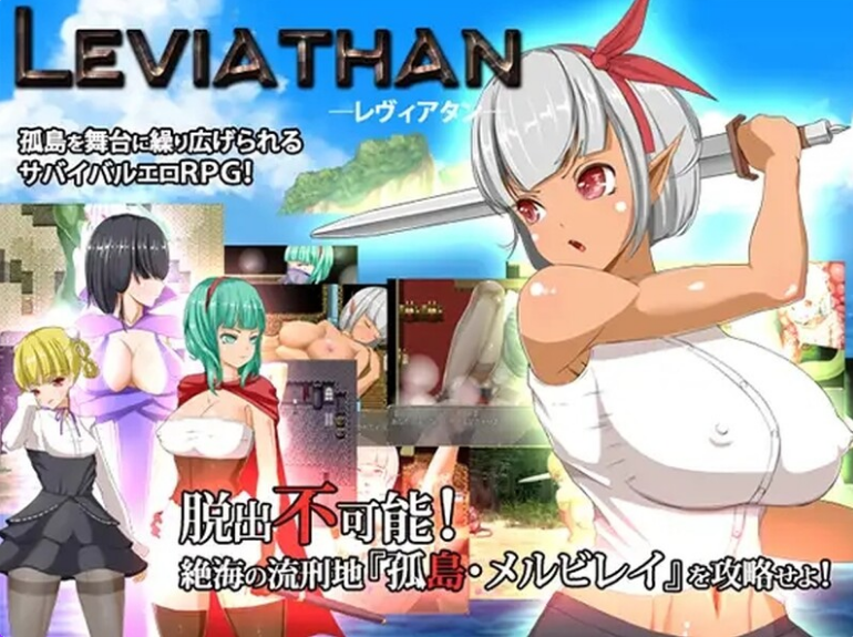【PC/官中/日式/RPG游戏/380M】 列维坦~脱出不可能的地狱之岛~ TechnoBrake Ver1.05 官方中文版+无修补丁 V5+日式RPG游戏+380M-ACG新家园