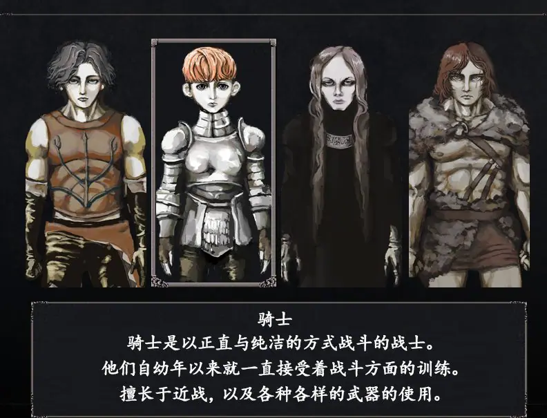 【PC/汉化/合集/日系/RPG游戏/2.70G】恐惧与饥饿 (Fear & Hunger 1)Ver1.41 + 2 Ver1.91 精翻汉化版+合集+日系RPG游戏+2.70G