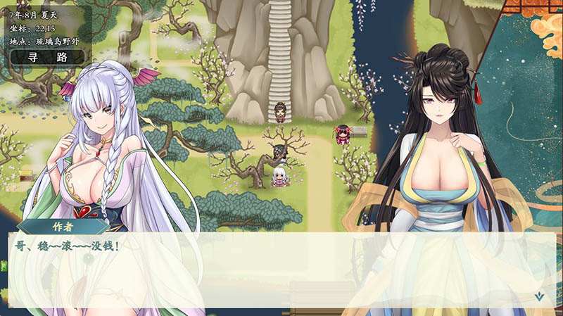【PC/国风/RPG/官中/5.63G】绯月仙行录/绯色修仙录 Ver0.55A 官方中文版+更新+国风RPG+CV+双端+5.63G