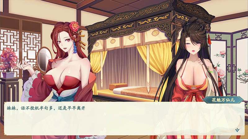 【PC/国风/RPG/官中/5.63G】绯月仙行录/绯色修仙录 Ver0.55A 官方中文版+更新+国风RPG+CV+双端+5.63G