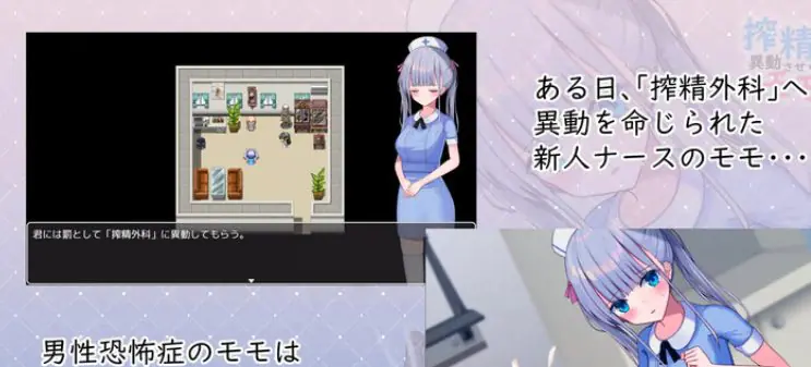 【PC/安卓/官中/日式/RPG游戏/1.60G】 小桃的纠结 Build.9220041 官中版+PC+安卓+日式RPG游戏+1.60G-ACG新家园