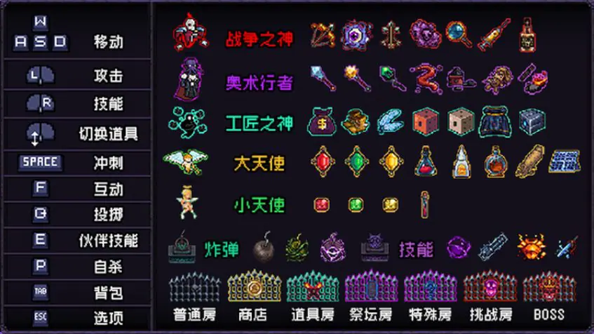【PC/AI汉化/日式/RPG游戏/1.60G】 末代君主 （Last Devil） Ver1.1.4 内嵌AI汉化步兵版+日式RPG游戏+1.60G
