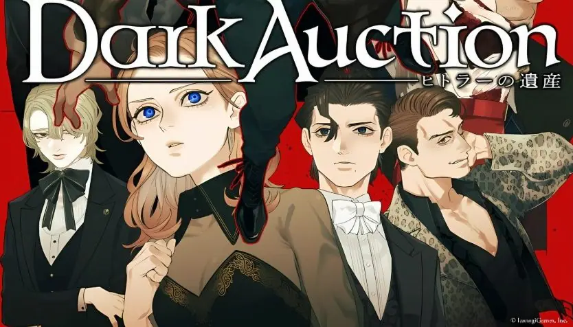 【PC/官中/2D/ADV/7.0G】暗黑拍卖 (Dark Auction) Ver1.0.6官方中文版+2DADV+7.0G