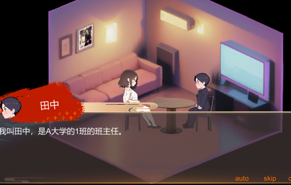 【PC/小游戏/220M/官中】 新婚的女教师美里 STEAM官中 AI生成动态RPG游戏+220M