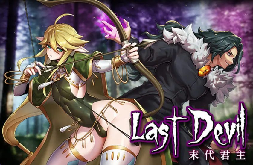 【PC/AI汉化/日式/RPG游戏/1.60G】 末代君主 （Last Devil） Ver1.1.4 内嵌AI汉化步兵版+日式RPG游戏+1.60G-ACG新家园