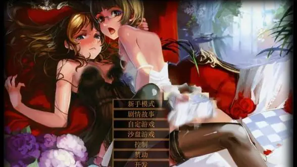 【PC/SLG/汉化版/14G】Jack-HF ver2.2 红枫网络魔改汉化版+优化版+SLG游戏&神作&补+14G-ACG新家园