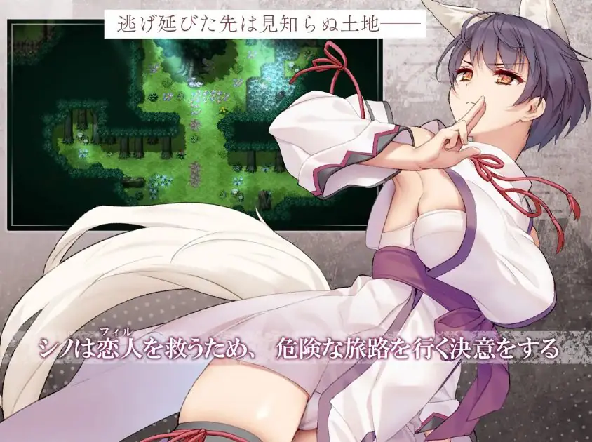 【PC/AI汉化/日式/RPG游戏/2.0G】单翼的诗乃（片翼のシノーペ）AI汉化版+全回想存档+日式RPG游戏+2.0G-ACG新家园