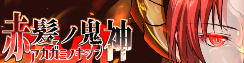 【PC/中文/1G/CG/RPG】赤发魔神艾格妮丝 ver1.00 官方中文版 RPG游戏神作+全CG存档&补+1G-ACG新家园