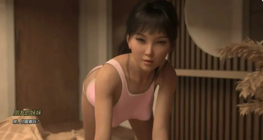 【PC/安卓/AI汉化/欧美/SLG游戏/0.80G】我最好的朋友的妹妹 (My Best Friend's Sister) Final AI汉化版+PC+安卓+欧美SLG游戏+0.80G-ACG新家园