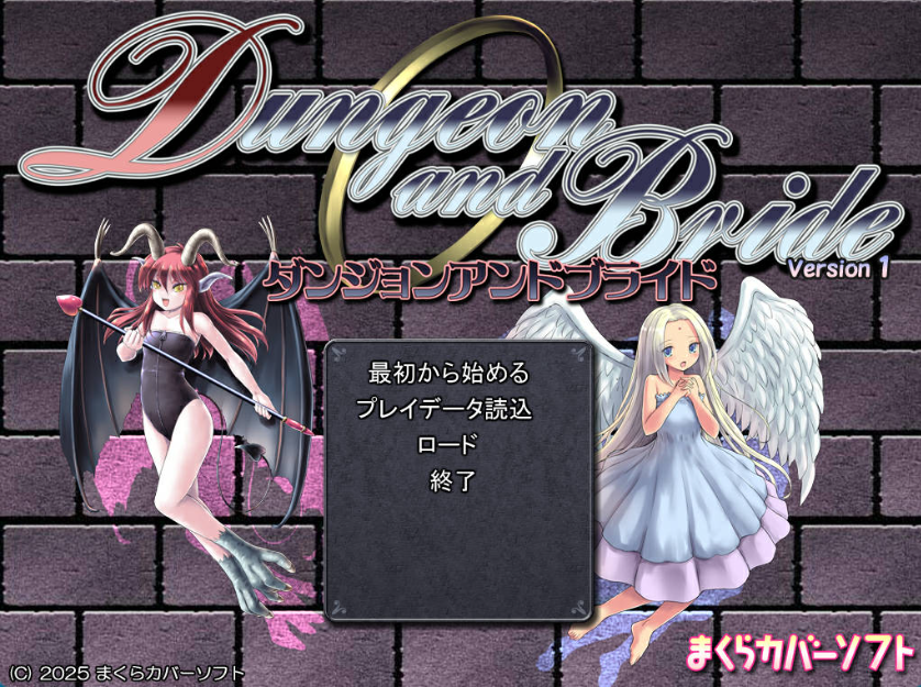 【PC/AI汉化版/NTR/RPG游戏/2.16G】地下城与新娘 AI汉化版+NTR探险+RPG游戏+2.16G-ACG新家园