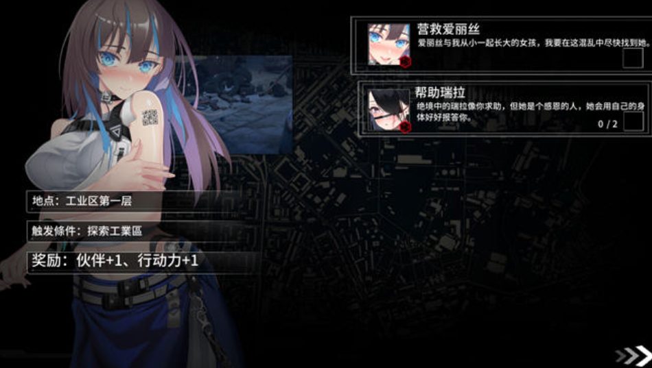 【安卓/PC/中文/4G】索命倒数:背德的欲望清单 ver1.12 官方中文版 PC+安卓 文字冒险游戏 4G 更新