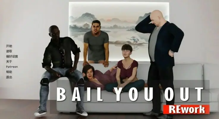 【PC/安卓/AI汉化/欧美/3D/SLG游戏/1.65G】保释行动 (BAIL YOU OUT) Ver0.3 AI汉化版+PC+安卓+欧美3DSLG游戏+1.65G-ACG新家园