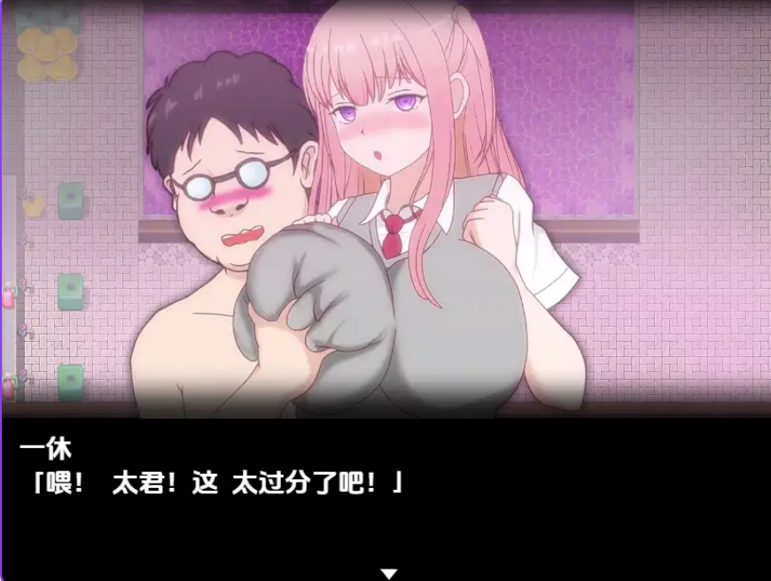 【PC/AI汉化/日式/RPG/NTR游戏/3.47G】 淫 秘药狂乱 Ver1.11 内嵌AI汉化版+日式RPG游戏+3.47G