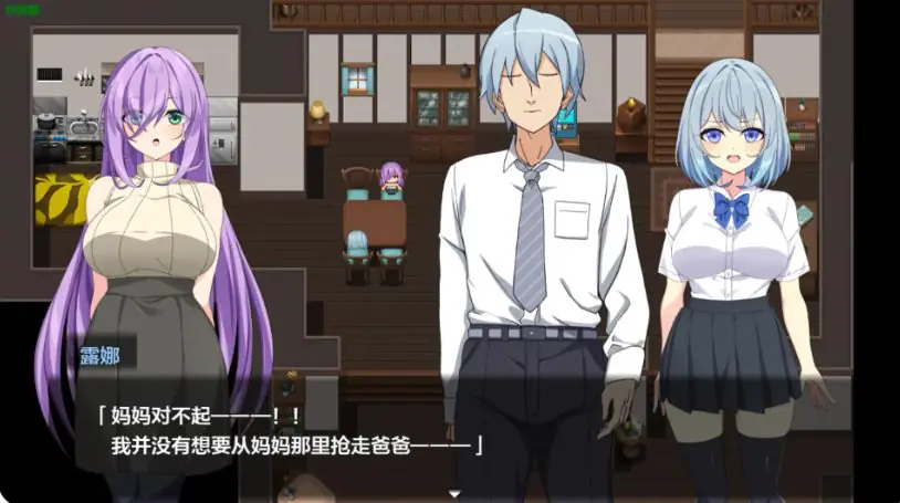 【PC/安卓/AI汉化版/2D/日系RPG游戏/3.04G】魔法少女露娜与七海 (魔法少女るなとななみ) Ver1.0 AI汉化版+PC+安卓+2D日系RPG游戏+3.04G-ACG新家园