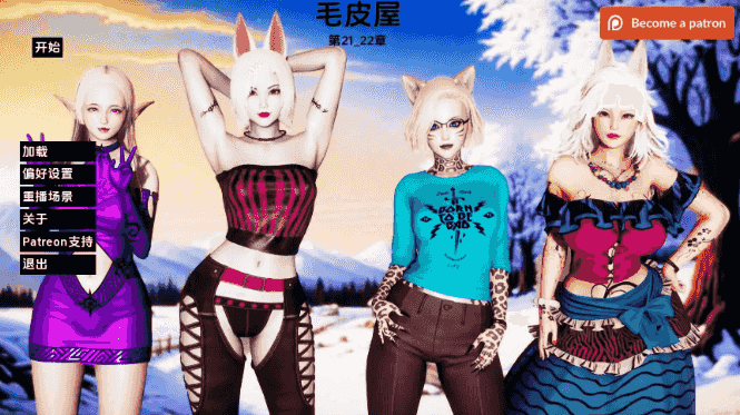 【PC/安卓/AI汉化/欧美/SLG游戏/2.02G】毛皮之家 (FurrHouse) Ch.22 AI汉化版+PC+安卓+欧美SLG游戏+2.02G-ACG新家园