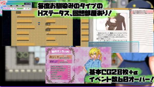 【PC/AI汉化/日式/RPG游戏/1.40G】 TS民间女警天香 Ver1.01 AI汉化版+全回想存档+日式RPG游戏+1.40G