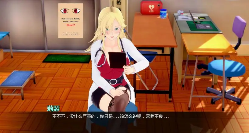 【PC/安卓/AI汉化版/3D/日系SLG游戏/6.08G】异世界红眼 (World Isekai Red Eyes) Ver6.3 AI汉化版+PC+安卓+3D日系SLG游戏+6.08G-ACG新家园