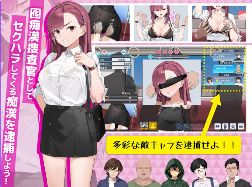 【PC/官中/SLG游戏/3.96G】 诱饵色狼调查员梨奈 Ver1.11 官方中文版 正式版+存档+日式SLG游戏+3.96G-ACG新家园