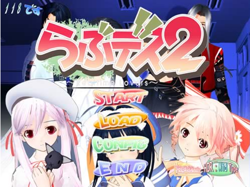【PC/汉化版/i社/10.4G】性感海茶2 (らぶデス2) Ver1.0 汉化版+i社巨作+10.4G-ACG新家园