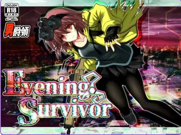 【PC/AI汉化/探索/RPG游戏/1.60G】黄昏幸存者 （Evening Survivor） Ver1.1.30 AI汉化版+全回想存档+探索RPG游戏+1.60G-ACG新家园