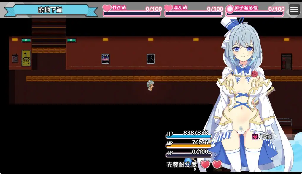 【PC/AI汉化/日式/RPG游戏/1.50G】 魔法少女瑠音与七海 – （魔法少女るなとななみ-） Ver1.14 AI汉化版+全回想存档+日式RPG游戏+1.50G-ACG新家园