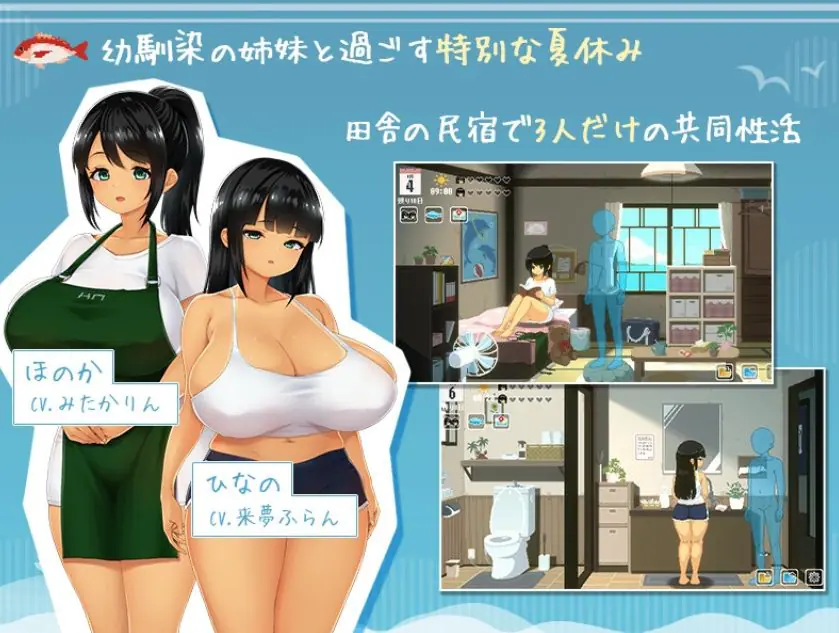 【PC/AI汉化/精品/SLG游戏/1.50G】SUMMER~夏天的14日~（SUMMER ~夏の14日~）Ver1.01 AI汉化版 正式版+存档+精品SLG游戏+1.50G-ACG新家园