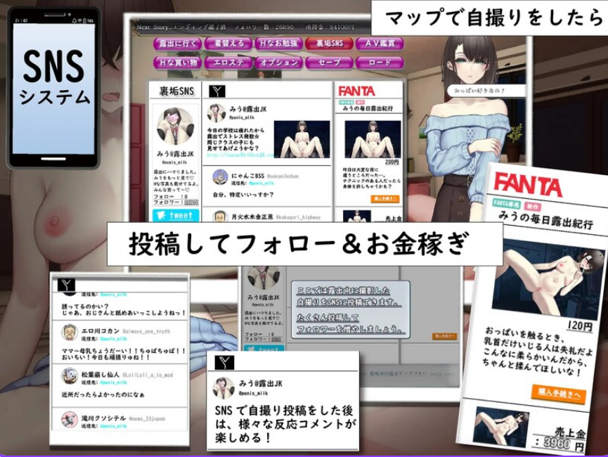 【PC/安卓/AI汉化/日式/RPG游戏/1.25G】 想通过暴露走红的匿名女高中生 内嵌AI汉化版+PC+安卓+日式RPG游戏+1.25G